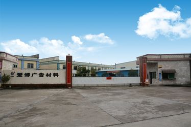 China Zhaoqing AIBO New Material  Technology CO.,Ltd Bedrijfsprofiel